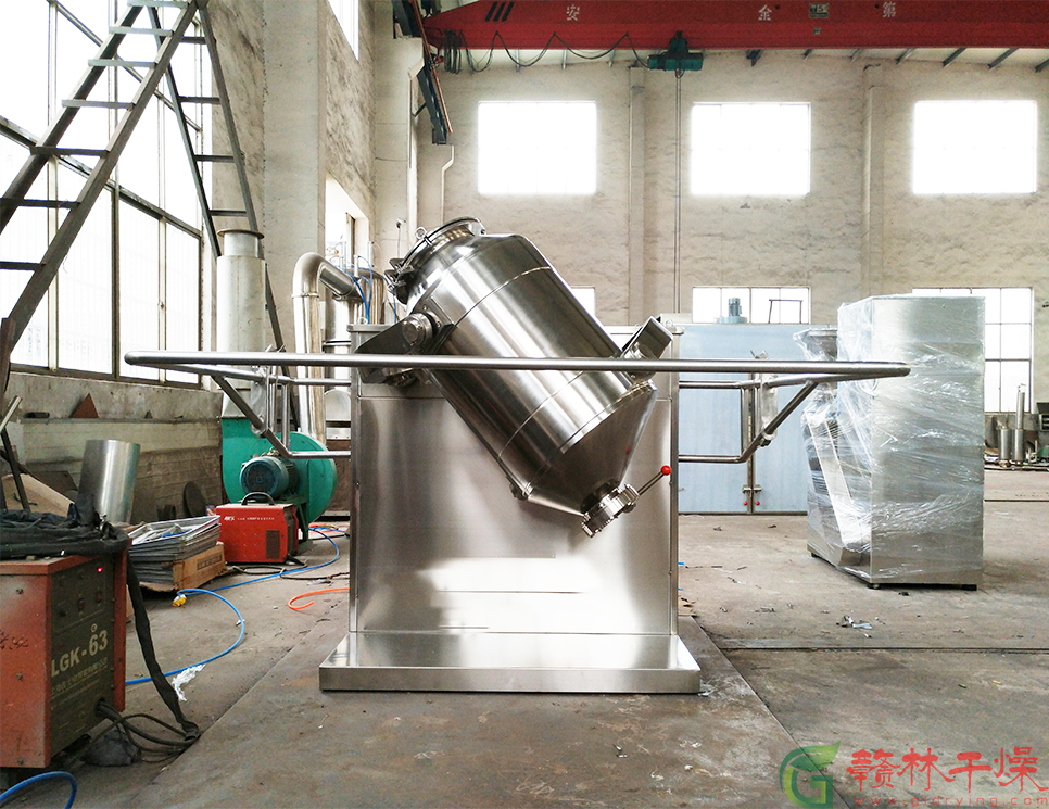 三維混合機(jī)3